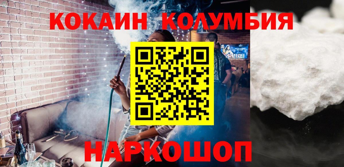 Cocaine 99% Клинцы