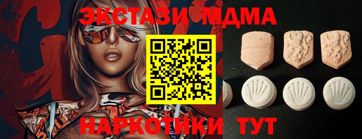 Ecstasy  Экстази Punisher  Клинцы  Вход с VPN  ЭКСТАЗИ Punisher 