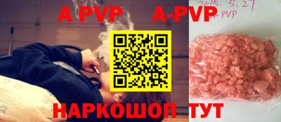 COCAINE Будённовск