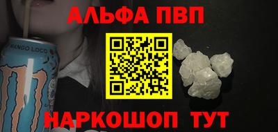 COCAINE Будённовск