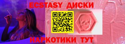 COCAINE Будённовск