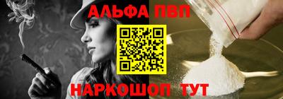 COCAINE Будённовск