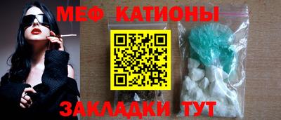 COCAINE Будённовск