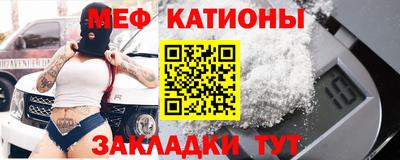 COCAINE Будённовск