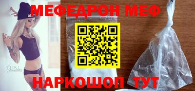COCAINE Будённовск