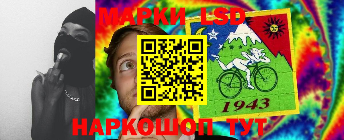 Лсд 25 экстази ecstasy Клинцы