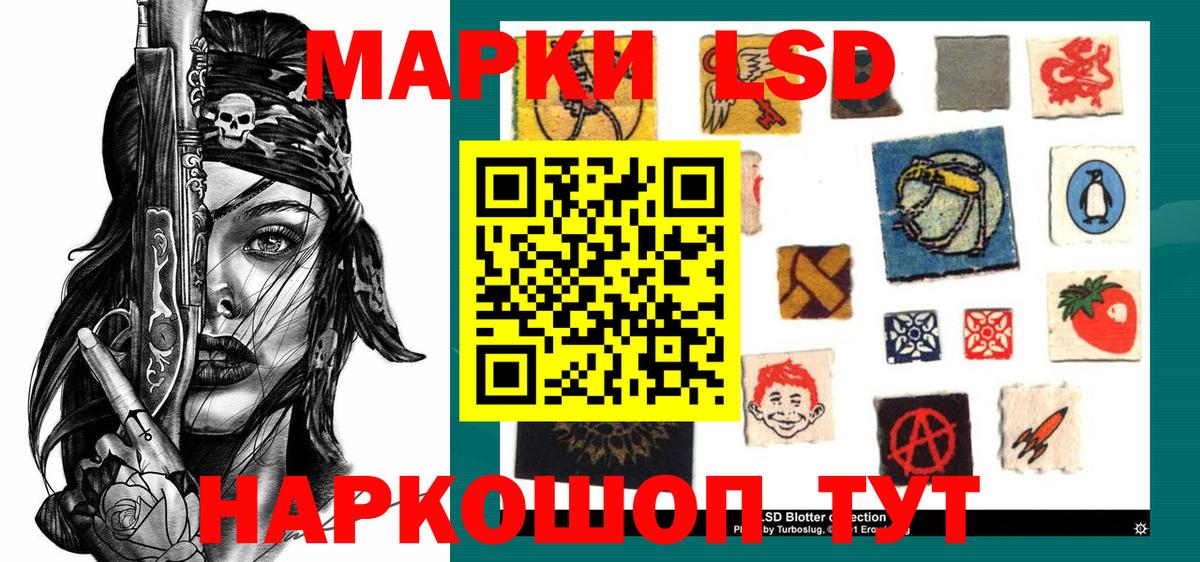 Марки 25I-NBOMe 1500мкг  Марки 25I-NBOMe 1500мкг  Вход с VPN  Клинцы 