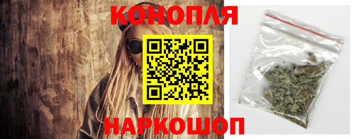 Бошки Шишки тримм Клинцы