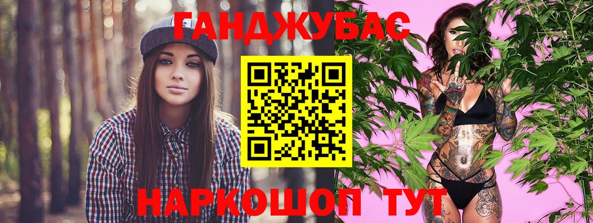 Клинцы  Шишки марихуана сатива  Вход с VPN  Каннабис LSD WEED  Бошки марихуана Ganja 